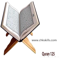 Quran-125