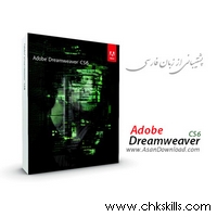 Adobe-Dreamweaver-CS6